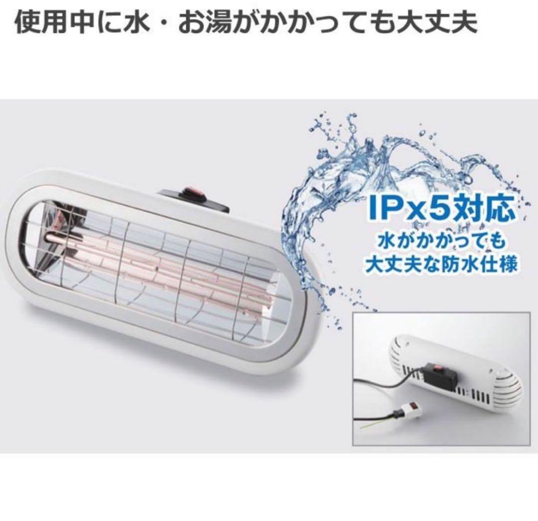 美品　Chester HEAT-S-101WA お風呂ヒーター