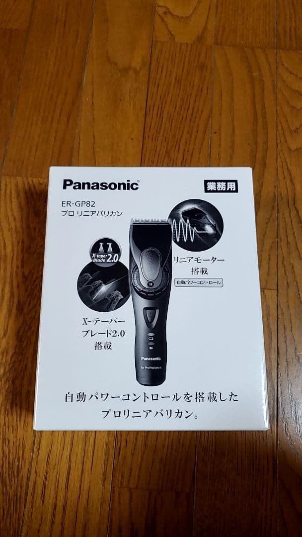 Panasonic リニア バリカン