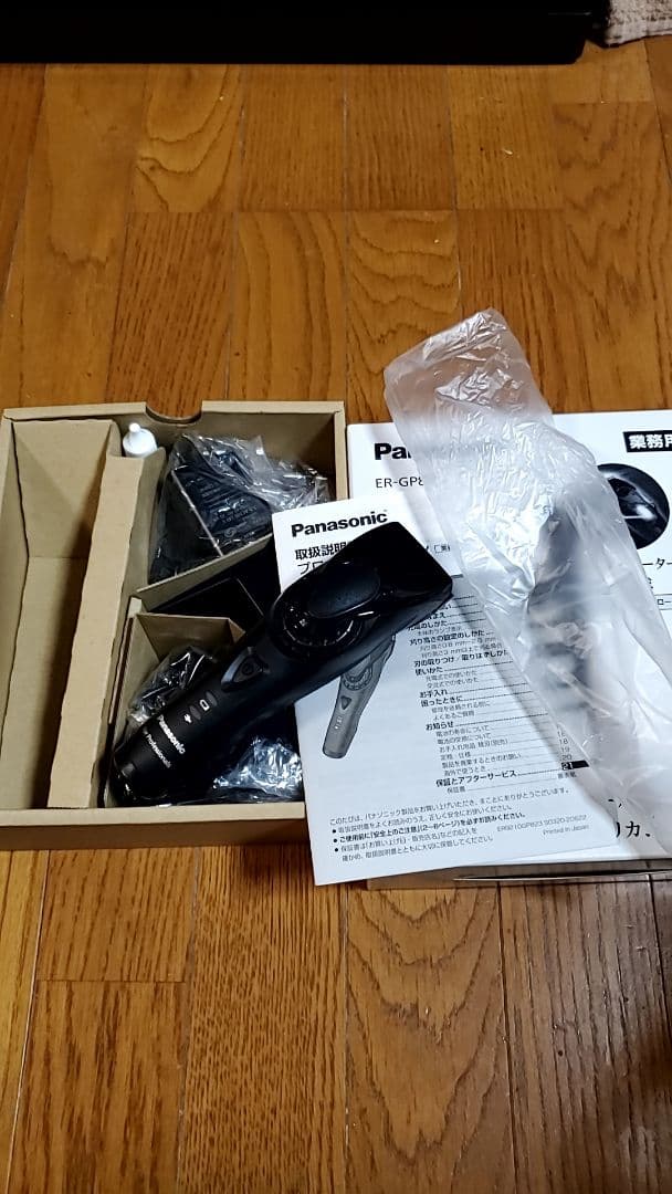 Panasonic リニア バリカン