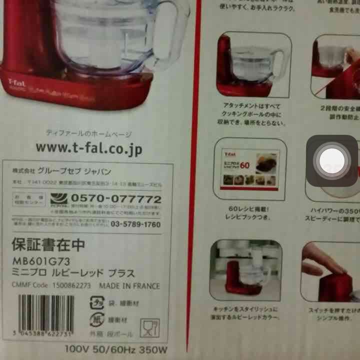 ミニプロルビーレット