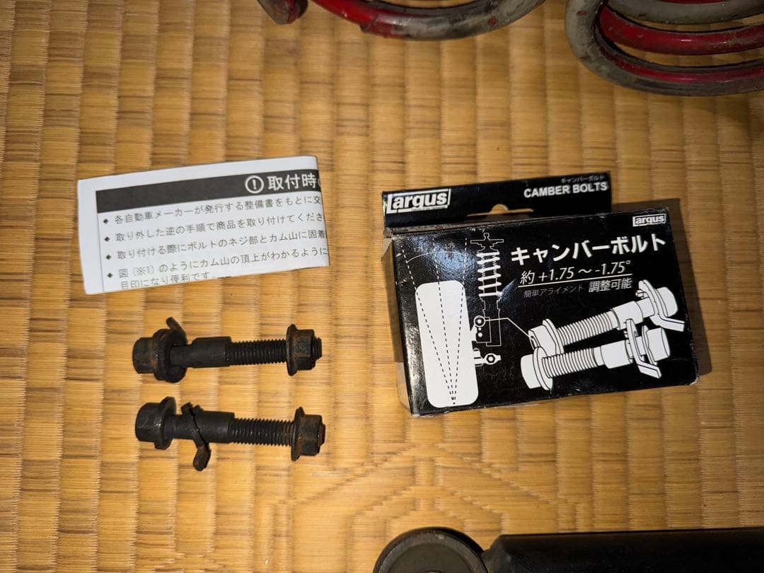 エッセ用 L880Kサス純正流用 ローダウン