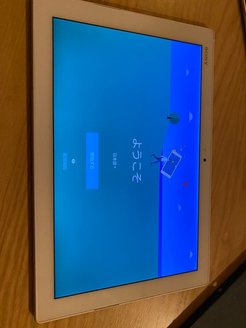 SONY XPERIA Z4タブレット 本体 マイクロソフトキーボード付き
