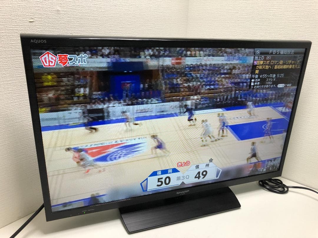 SHARP 液晶テレビ 32V型 AQUOS LC-32H20　88127-1-