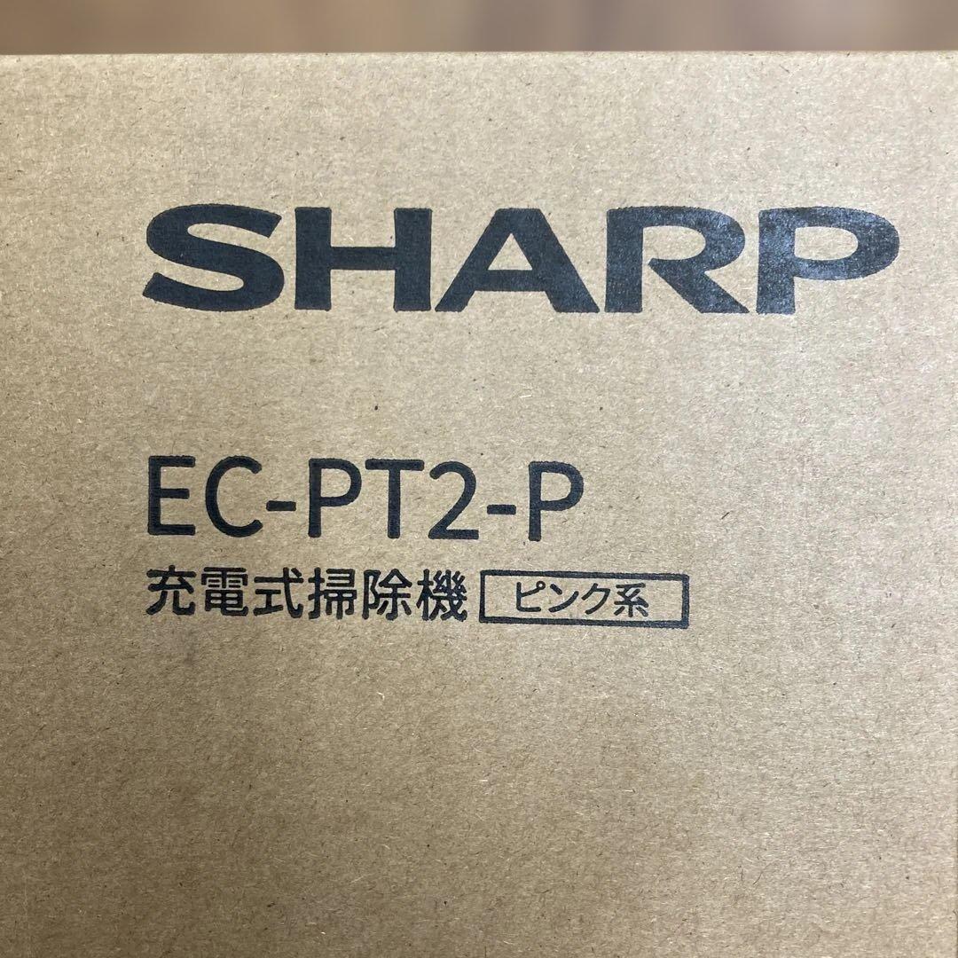 SHARP コードレススティック掃除機 EC-PT2-P