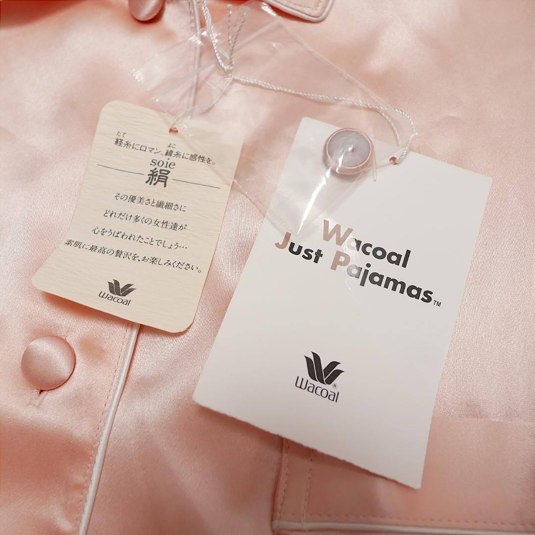 ✨極上の眠りをあなたに✨ ワコール最高級シルク100%パジャマ Mサイズ 新品