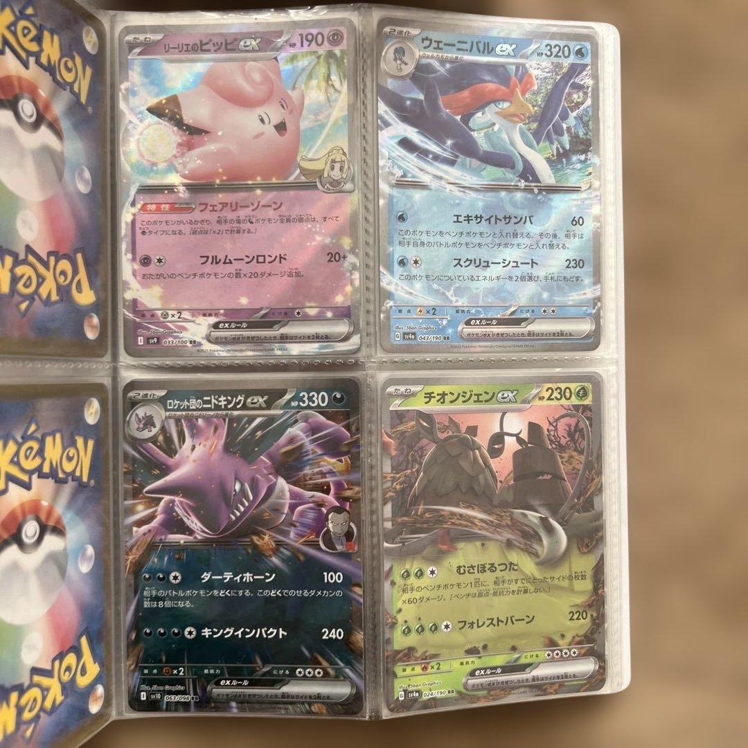 ポケモンカード　まとめ売り　約2000枚