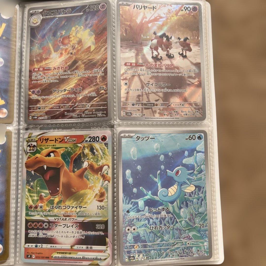 ポケモンカード　まとめ売り　約2000枚