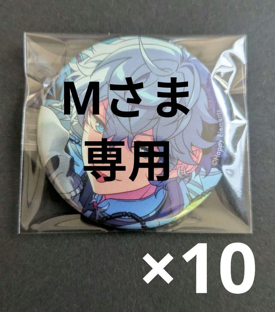 あんスタ 瀬名泉 缶バッジ コレ缶