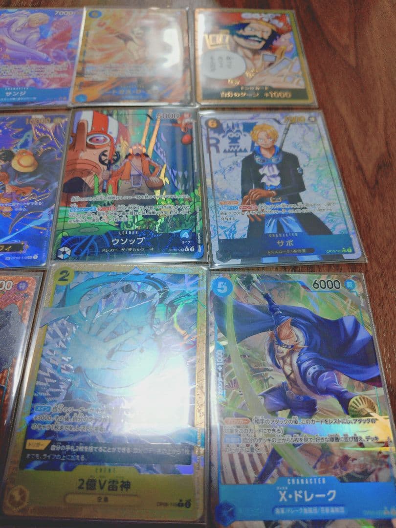 か*で様 ワンピースカード　まとめ売り　引退品