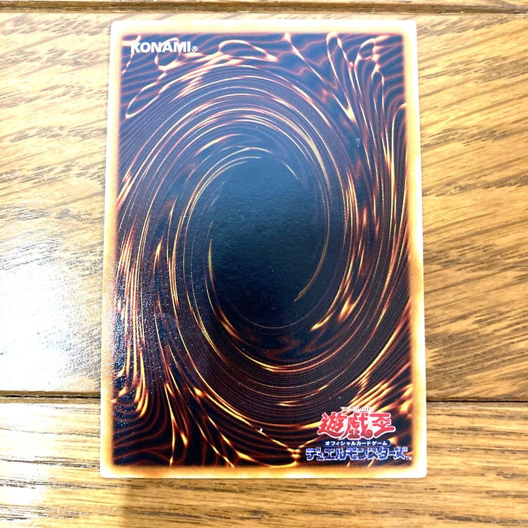 遊戯王 大砲だるま トレカ ウルトラレア 初期 希少 当時物