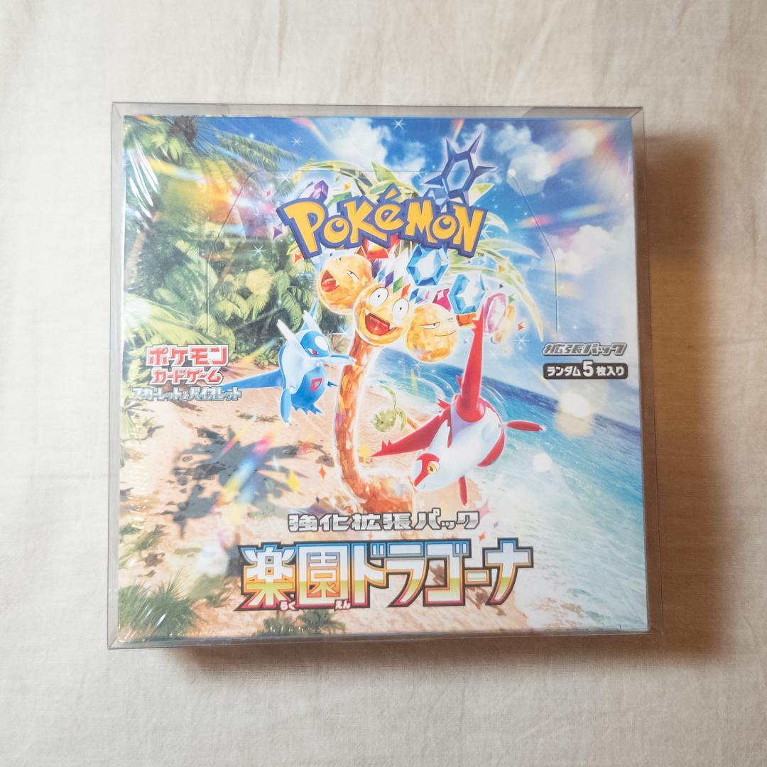 ポケモンカードゲーム 楽園ドラゴーナ 未開封BOX シュリンク付き ポケカ