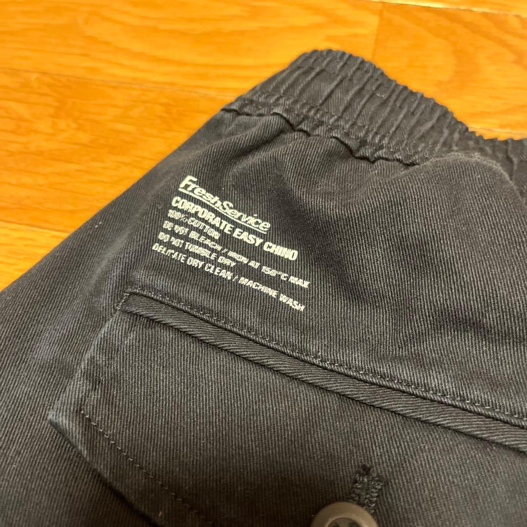 フレッシュサービス　コーポレートチノ　セットアップ　ネイビー