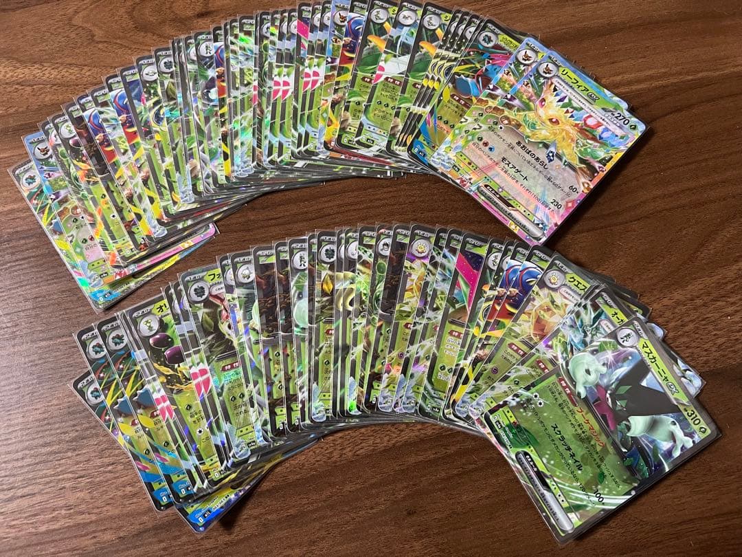 匿名配送　ポケモンカード　rrのみ　594枚　まとめ売り