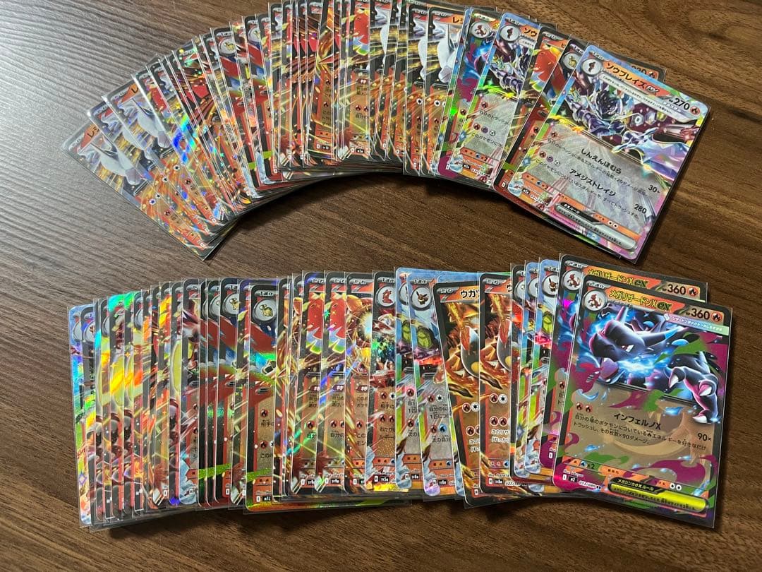 匿名配送　ポケモンカード　rrのみ　594枚　まとめ売り