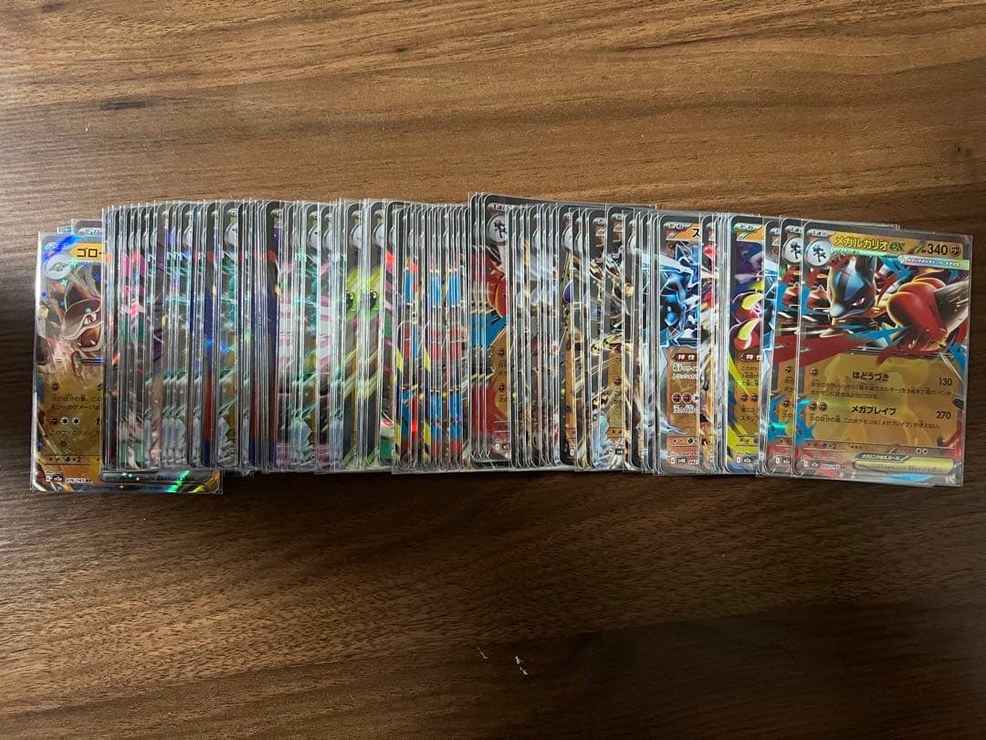 匿名配送　ポケモンカード　rrのみ　594枚　まとめ売り