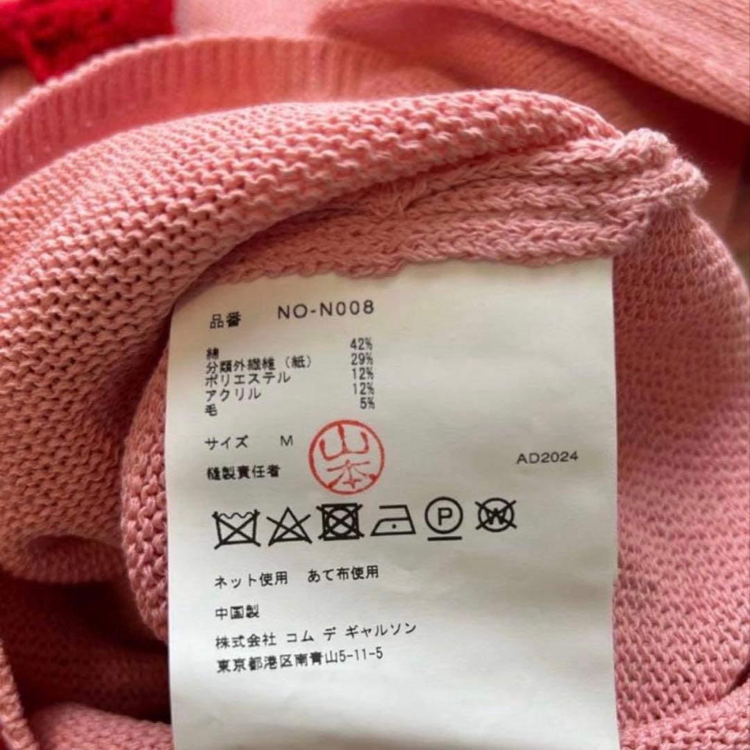 コムデギャルソンガール　リボンモチーフ ピンク長袖ニット
