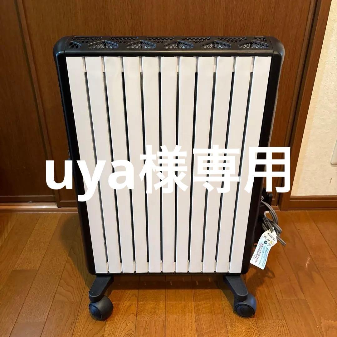 美品‼️DeLonghi MDHU【ダイナミックヒーター】15-BK