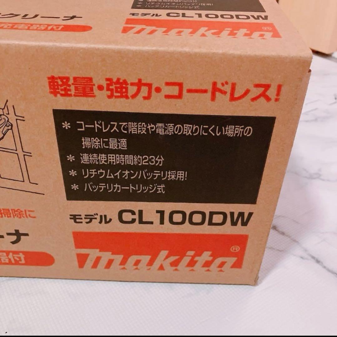 マキタ CL100DW コードレス掃除機