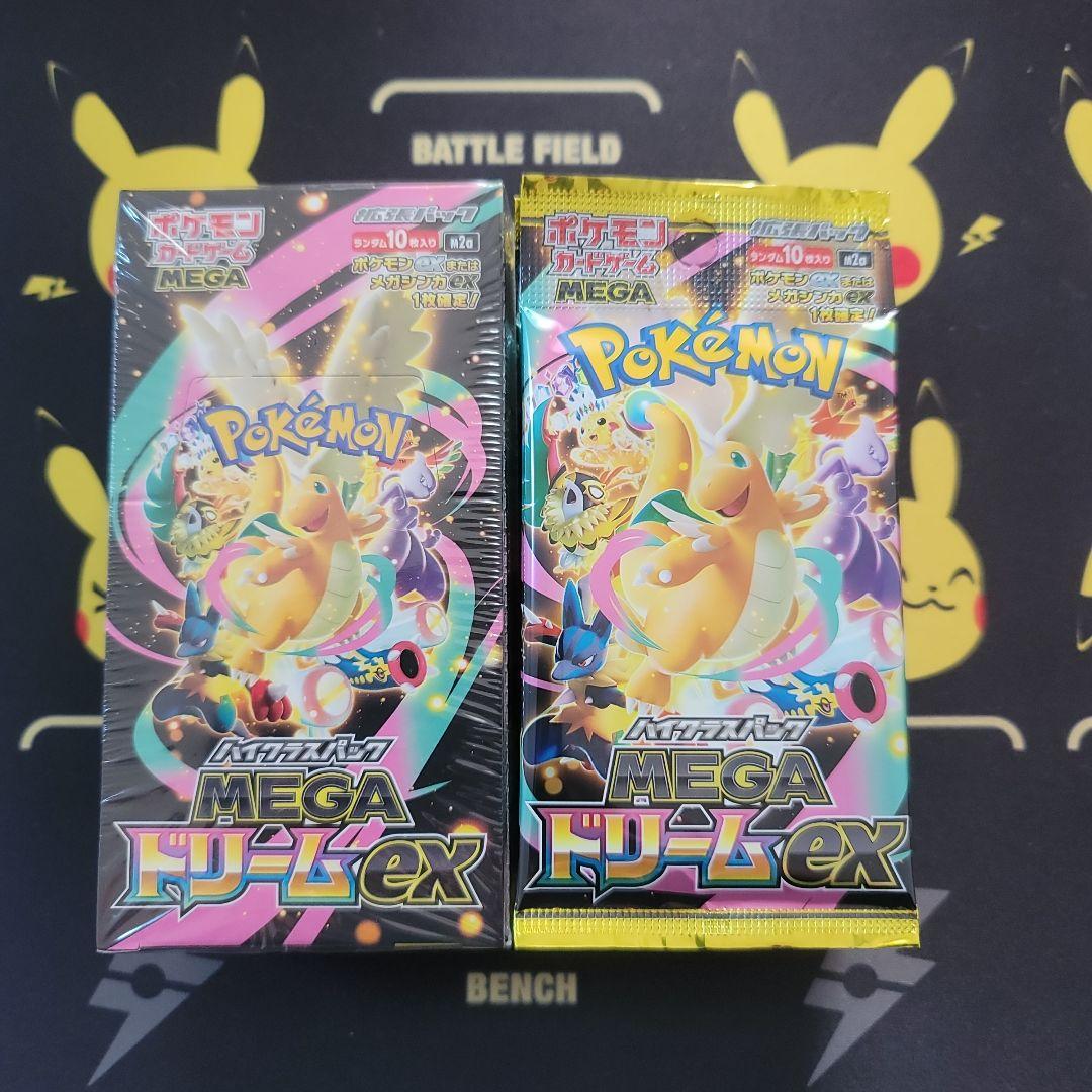 megaドリームex box シュリンク付き +バラパック13