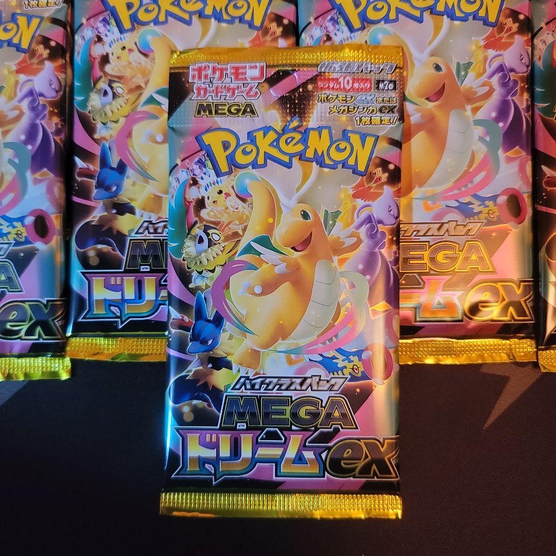 megaドリームex box シュリンク付き +バラパック13