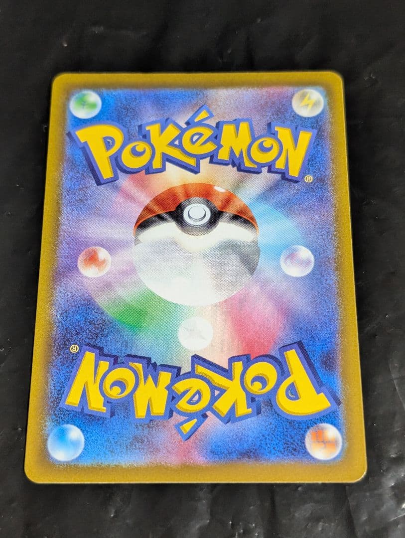 ピカチュウ【AR】{205/172} [S12a] vstarユニバース vユニ