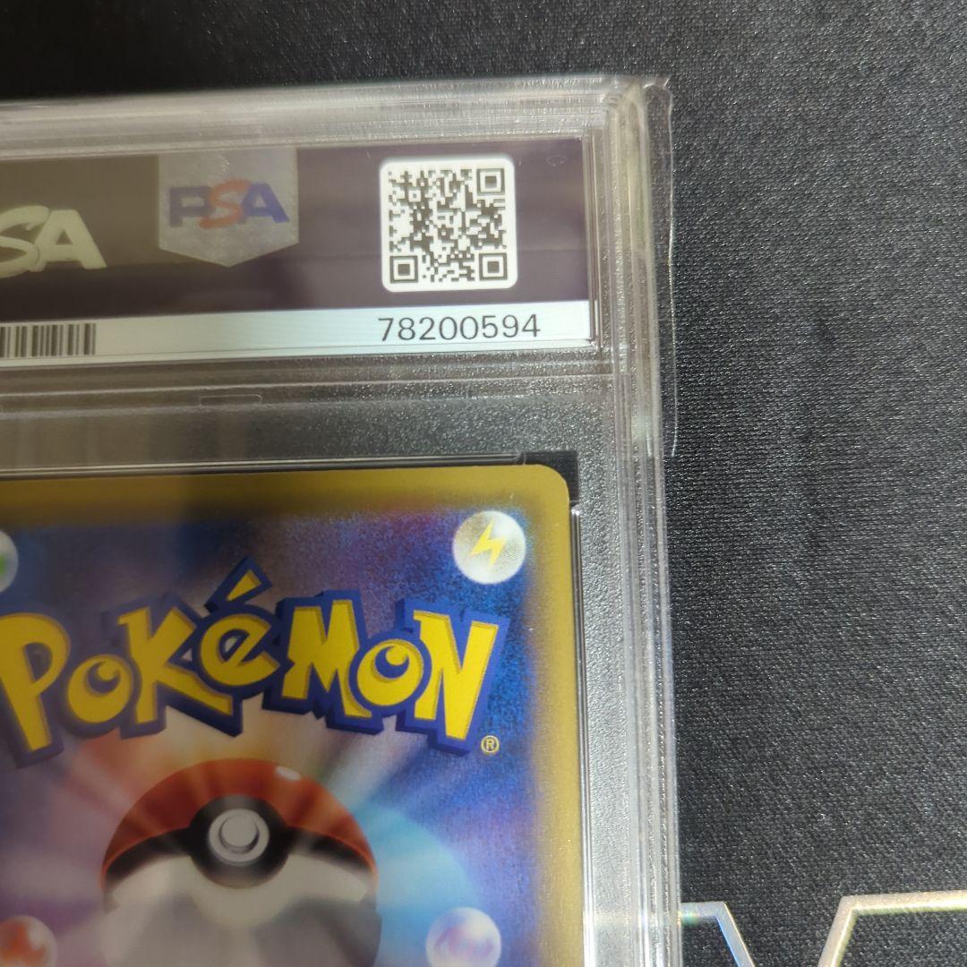 ポッチャマ CHR SM11b ドリームリーグ 052/049 PSA10