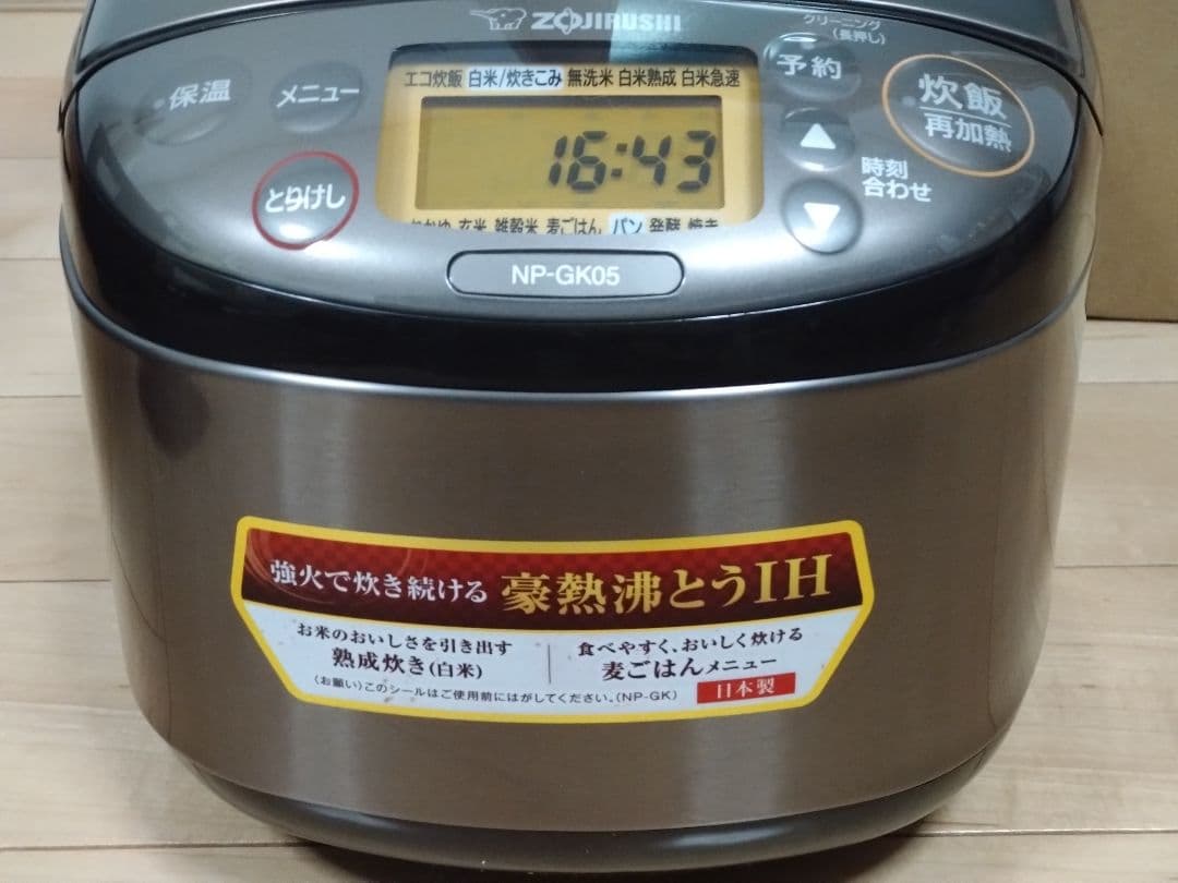 土日限定1000円値引き中♡象印　極め炊き　IH炊飯器　3合炊き 新品未使用