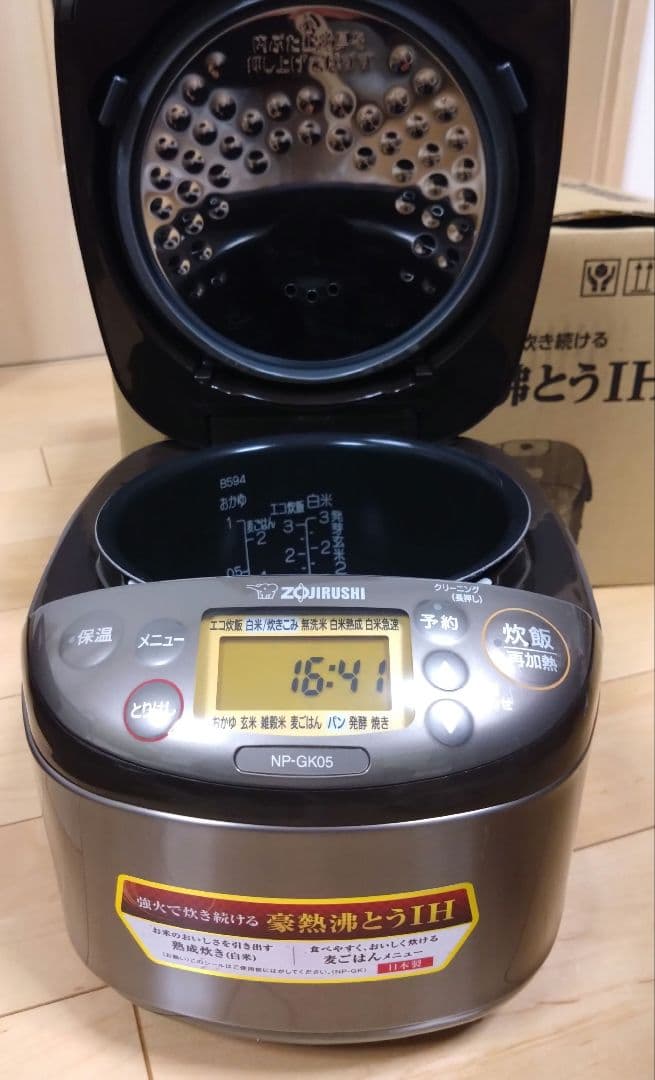 土日限定1000円値引き中♡象印　極め炊き　IH炊飯器　3合炊き 新品未使用