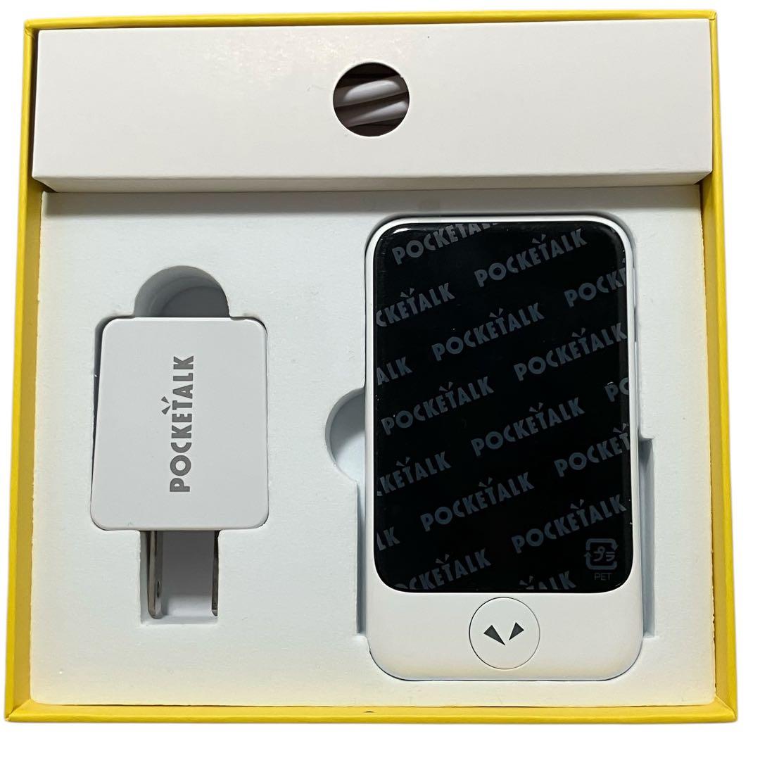 ☆【美品】ポケトークs ホワイト グローバル通信 2年 未登録/旅行/接客