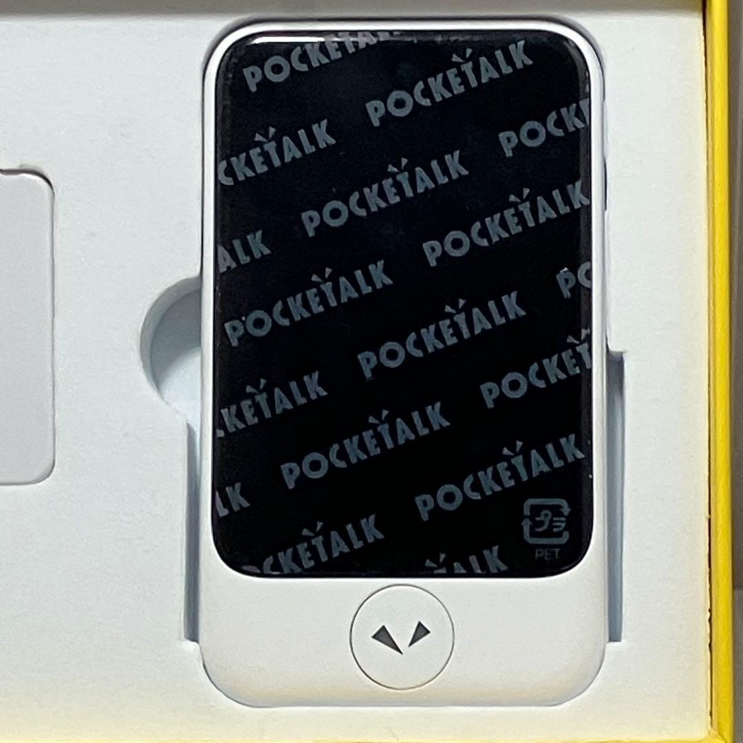 ☆【美品】ポケトークs ホワイト グローバル通信 2年 未登録/旅行/接客