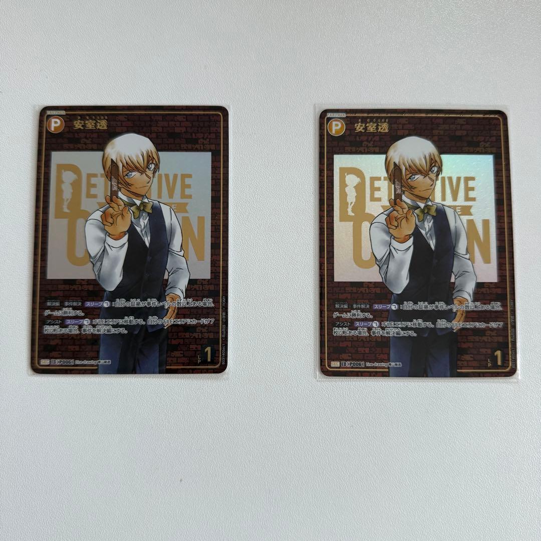 名探偵コナン TCG カード 安室透 sec レンガ
