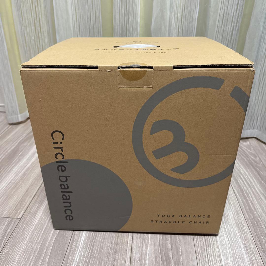 美品　ヨガバランス開脚チェア　グレー　箱あり