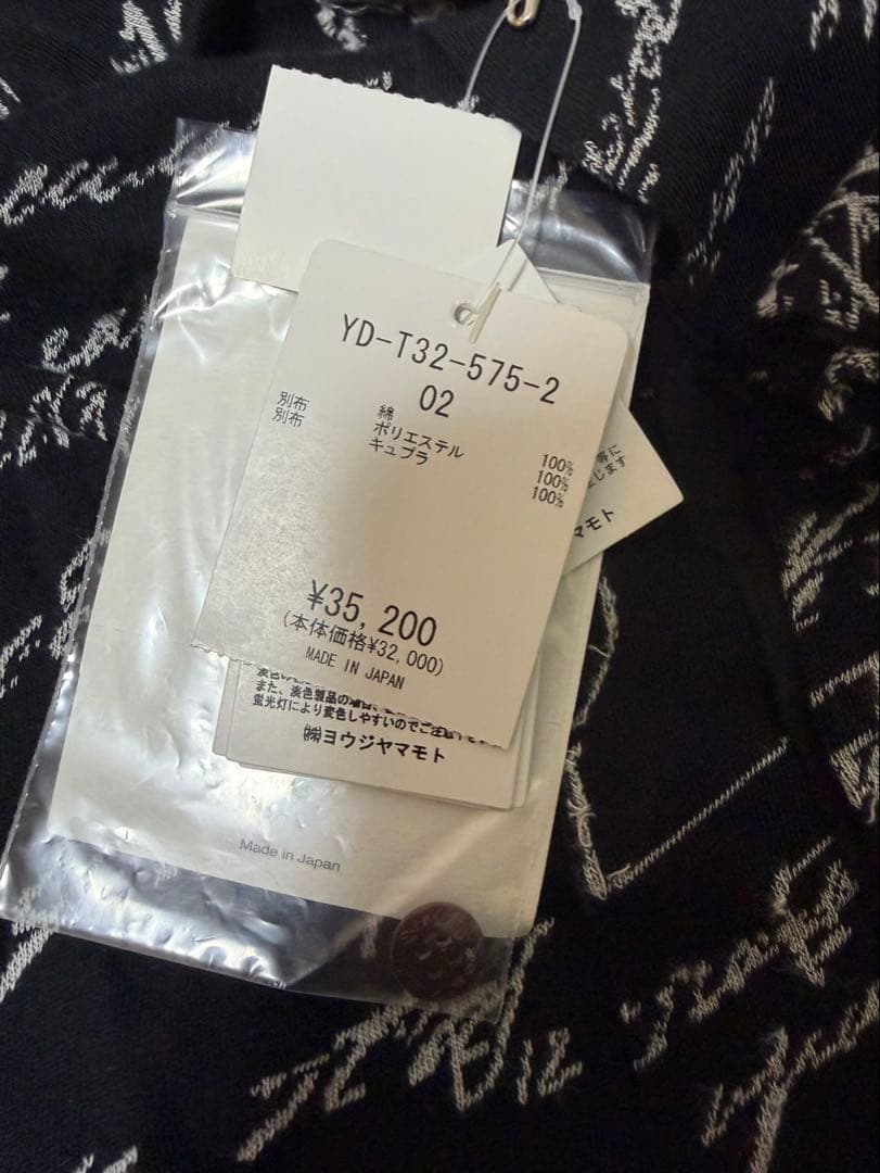 Y's ワイズ 　 YD-T32-575 　カーディガン