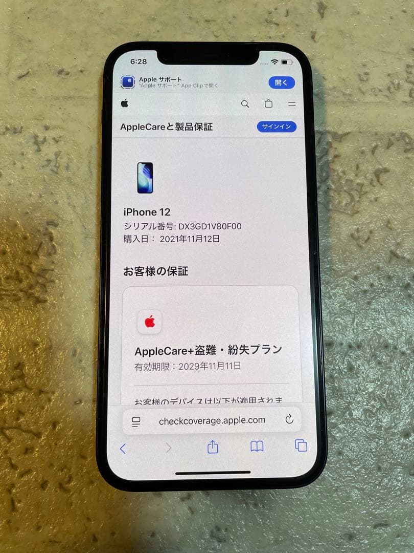 iPhone12 64gb ブラック