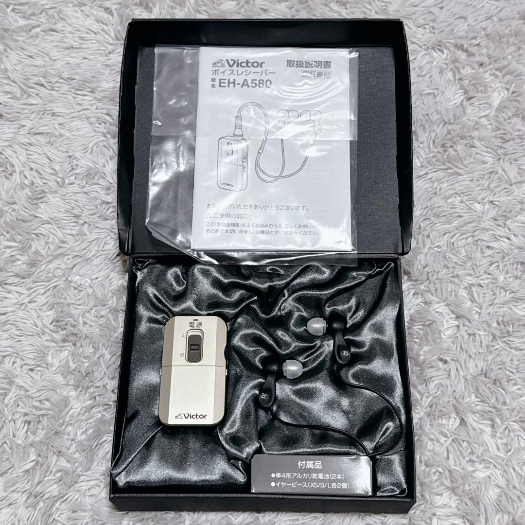 未使用★Victor ビクター 集音器 みみ楽 イヤホン ボイスレシーバー補聴器