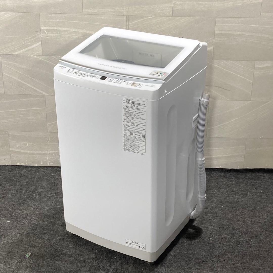 AQUA 洗濯機 AQW-V7P 7kg 2023年製 高年式 単身 d4898
