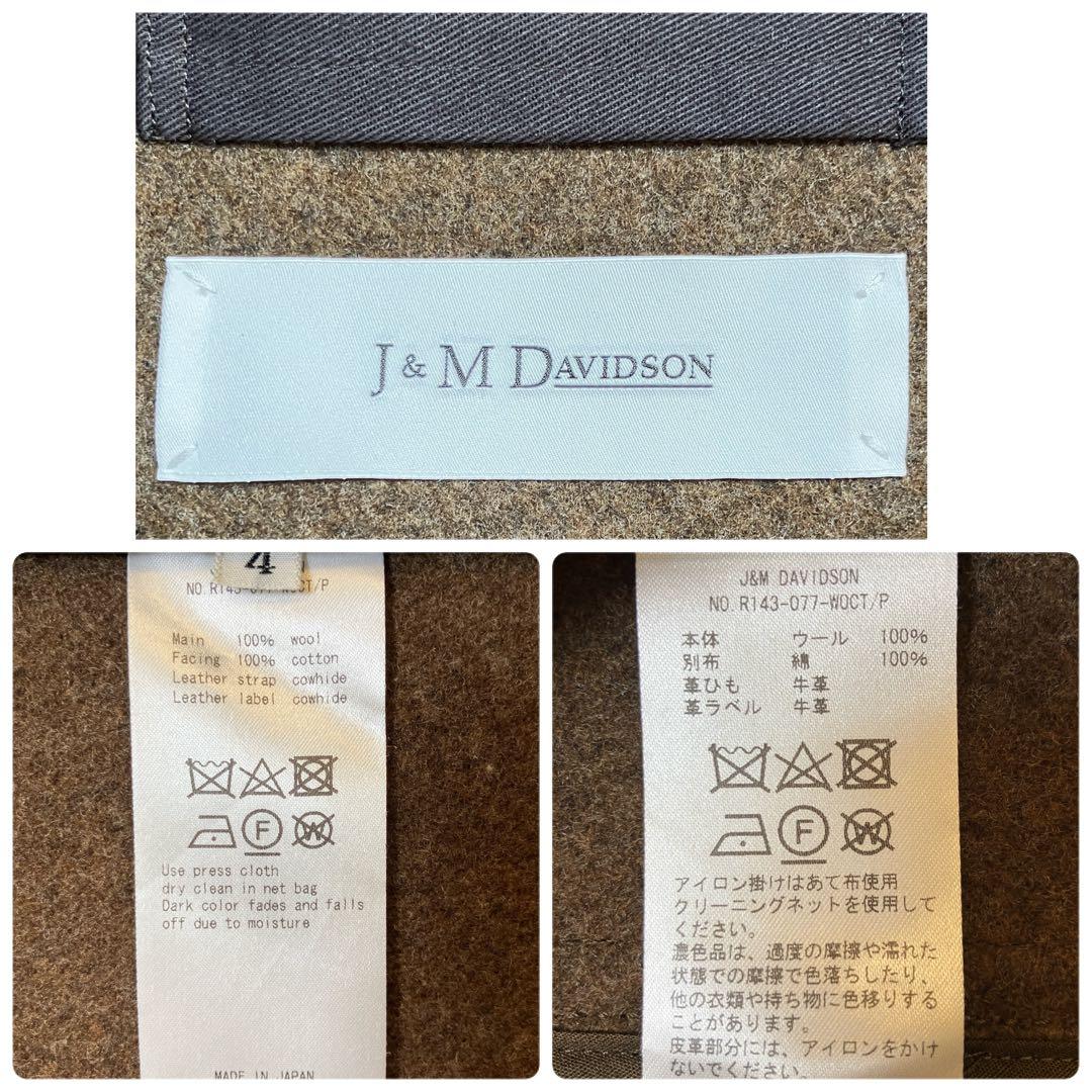 【美品✨ウール100%】J &M DAVIDSON ダッフルコート ブラウン