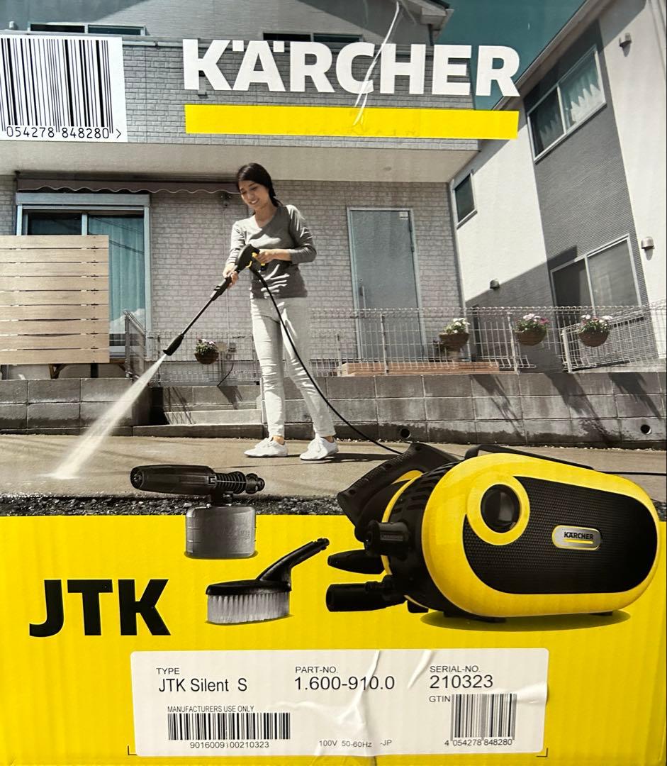【約2年保証残】KARCHER JTK 高圧洗浄機 本体　サイレント