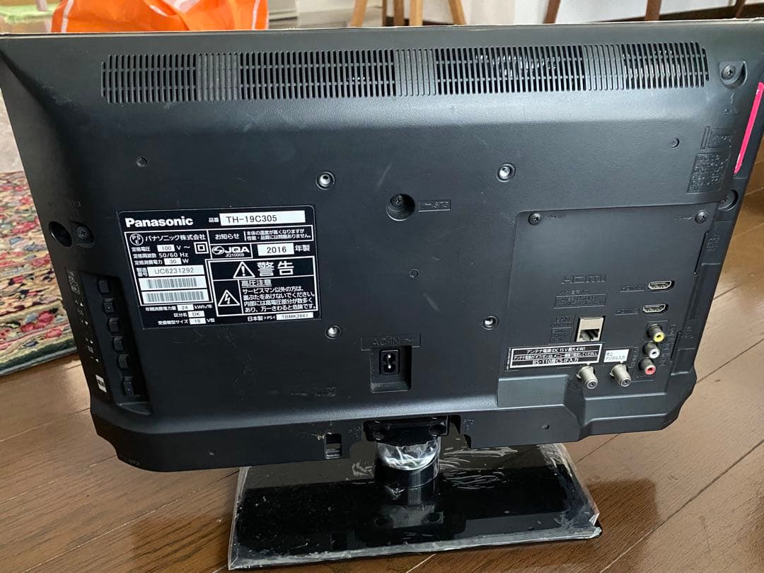 パナソニックTV TH-19C305