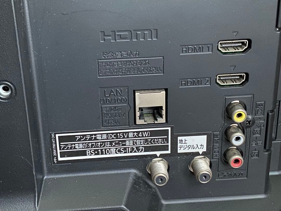 パナソニックTV TH-19C305