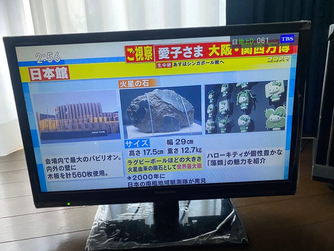 パナソニックTV TH-19C305