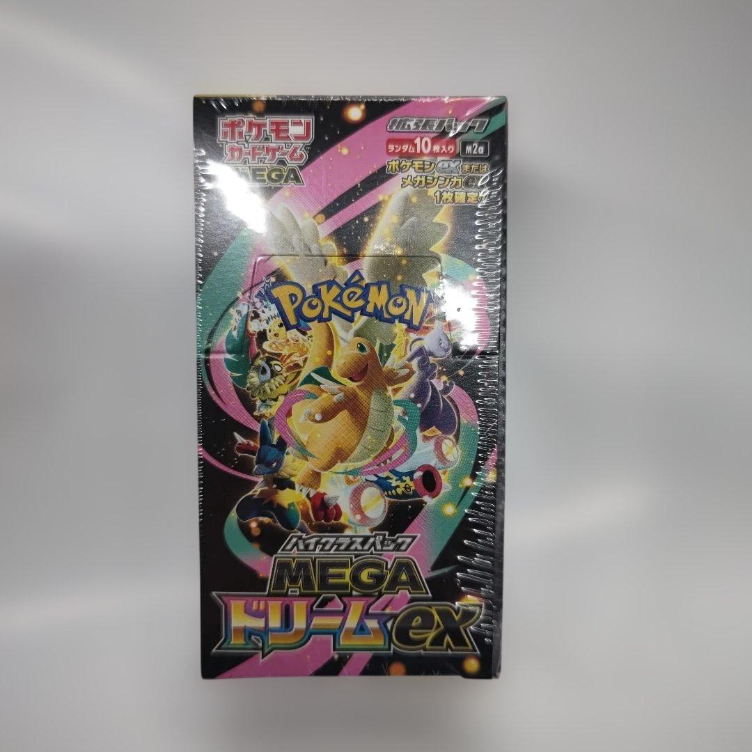 ポケモンカードゲーム MEGA ドリームexシュリンク付き BOX10パック入り