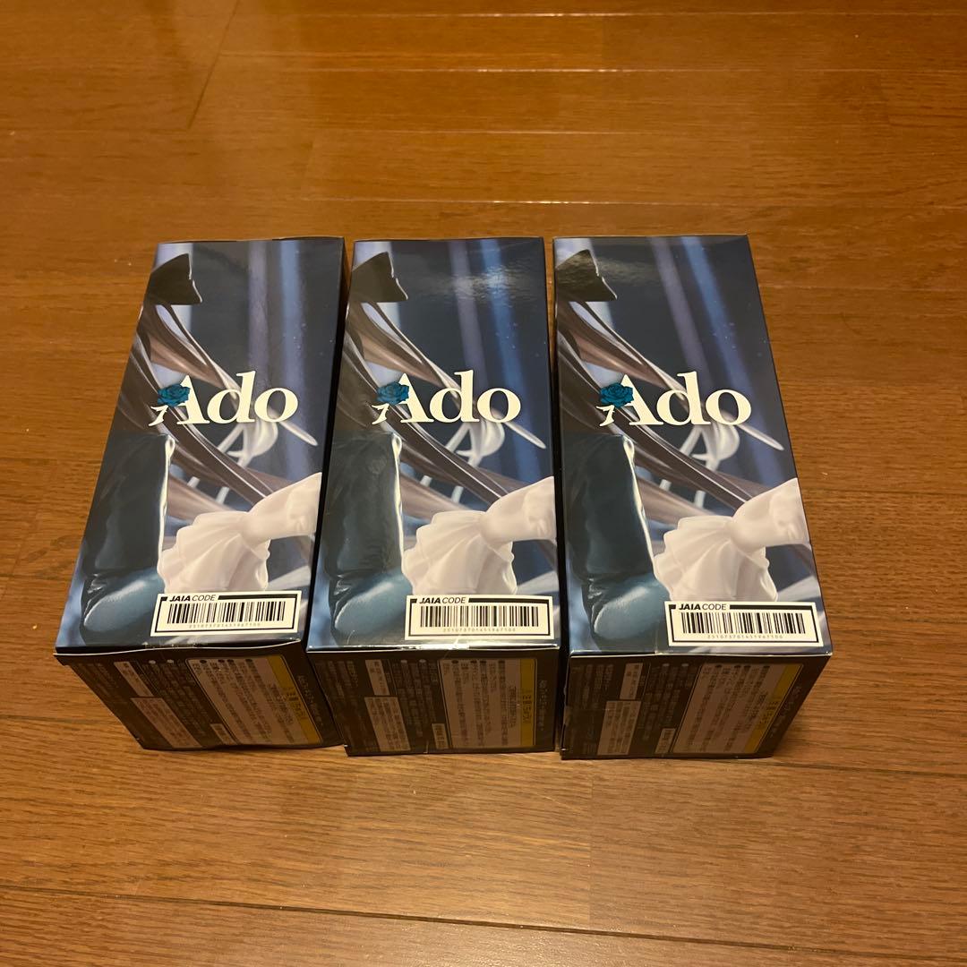 Ado フィギュア Winter ver. ラウンドワン　プライズ商品