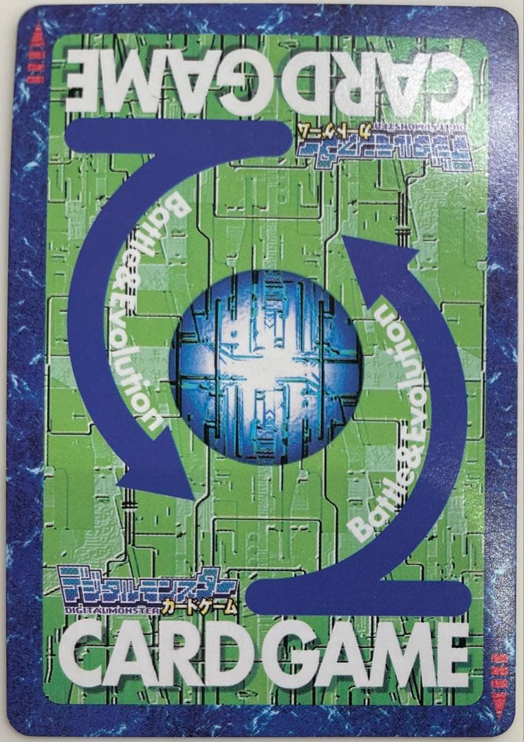 Bo-1058 ベルゼブモンブラストモード　旧デジモンカード　ゴールドエッチング