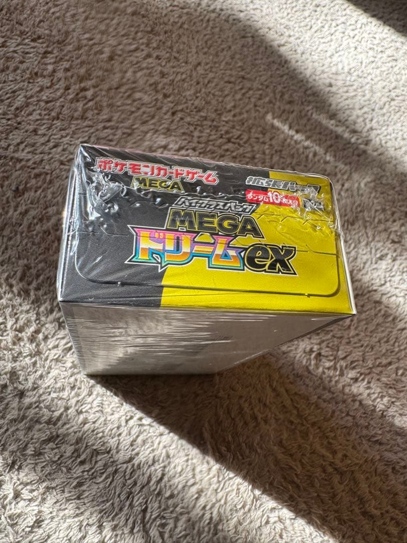 ハイクラスパックMEGAドリームex　1BOX　セブンイレブン産　シュリンク付き