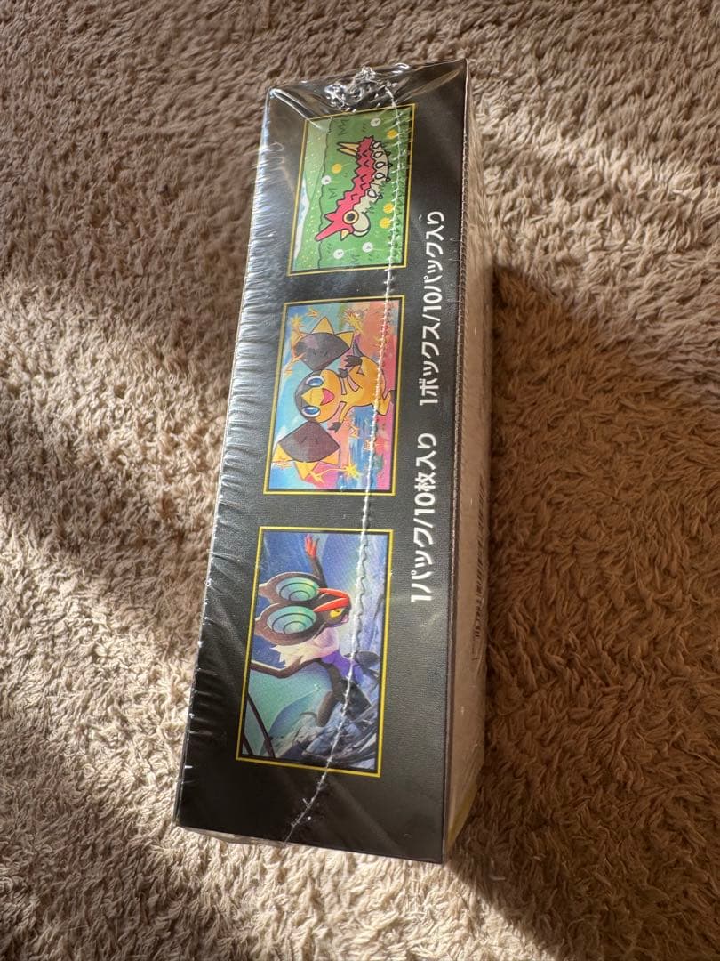 ハイクラスパックMEGAドリームex　1BOX　セブンイレブン産　シュリンク付き