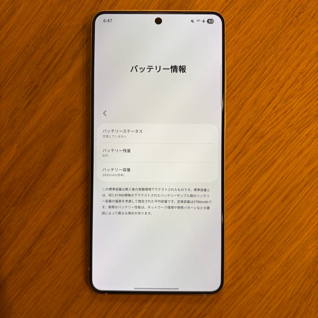 Samsung Galaxy S25 Edge シルバー 本体