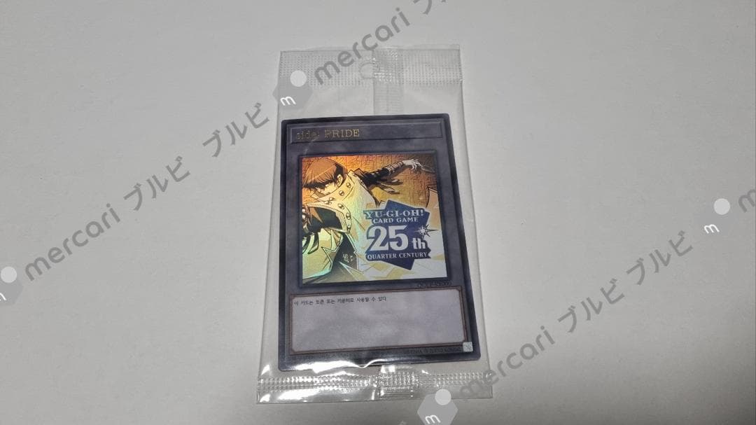 遊戯王25周年「アンカットシート＆side:UNITY.PRIDE トークン」