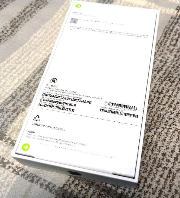 24H発送 iPhon16e 128GB Black SIMフリー 新品未開封