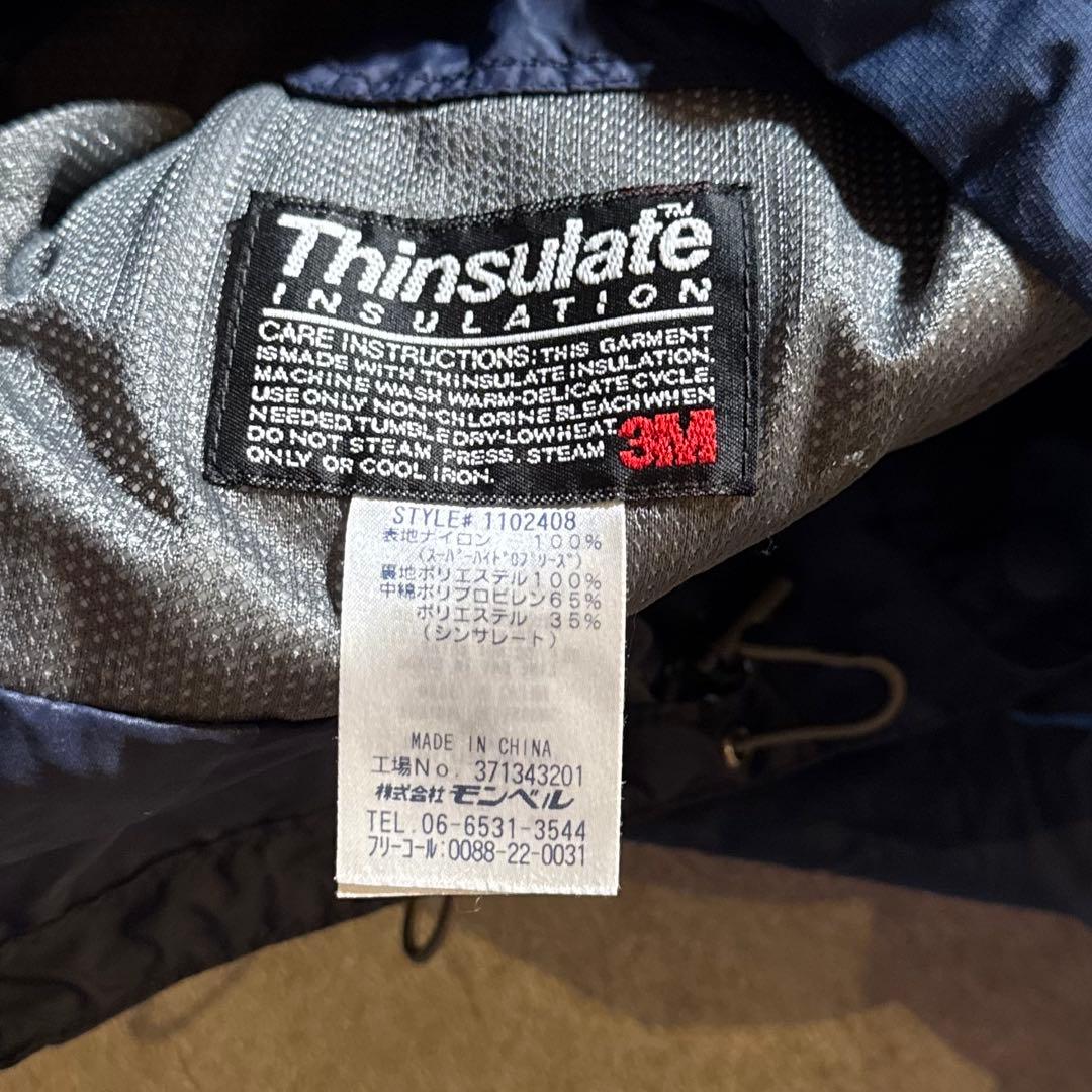 montbell ストームパーカ tech shell jacket S ブルー